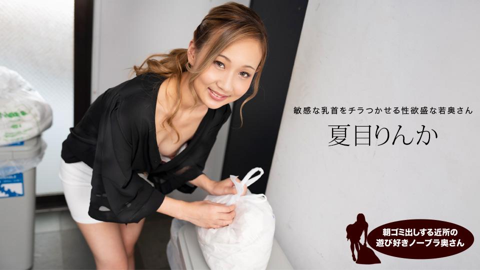 sex bu lon chay nuoc Girl xinh live sex thủ dâm cực nứng