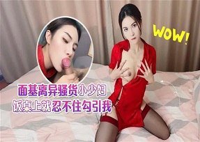 jav train Cô vợ Nene Tanaka mông to vú bự dâm đãng